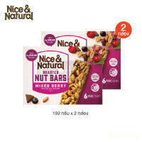 Nice &amp; Natural นัทบาร์ มิกซ์เบอรรี่ 192 กรัม (2 กล่อง)