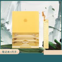 2 PcsSet Anime The Untamed Mo Dao Zu Shi Notebook Diary Planner Notebook + Brass Ruler Anime Around Fans Gift