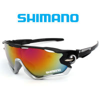 Shimano แว่นกันแดดสำหรับปั่นจักรยาน,แว่นกันแดดสำหรับปั่นจักรยานทำกิจกรรมนอกบ้านเล่นกีฬาตกปลาแว่นตาปีนเขาแว่นกันแดดสำหรับขับรถ