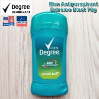 Degree® Men Antiperspirant Extreme Blast 76g ผลิตภัณฑ์ระงับกลิ่นกาย ลดเหงื่อ