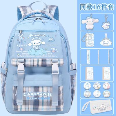 Sanrio Cinnamoroll Babycinnamoroll Cute Spine Protection Schoolbag Primary School Girls Larget Backpack Waterproof