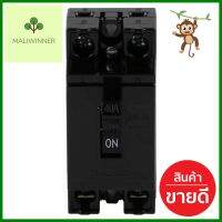 เซฟตี้เบรกเกอร์ 10 แอมป์ 1 เฟส PANASONICSAFETY BREAKER10 A 1 Phase PANASONIC **ใครยังไม่ลอง ถือว่าพลาดมาก**