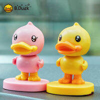 B.Duck เป็ดน้อยสีเหลือง รถหัวสั่น ตุ๊กตาแต่งรถ ของแต่งรถน่ารัก สปริงแต่งรถ