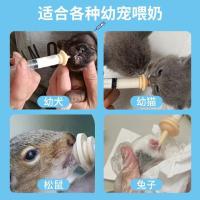 original Pet feeding syringe newborn baby cat feeding artifact kitten puppies squirrel rabbit needle feeder anti-choking