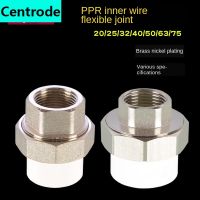 【YD】 Pipe fittings PPR inner wire copper union 1/2 inch 3/4 1 1.2 1.5 reducer water pipe