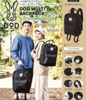 กระเป๋าเป้ DOD Camping Backpack กระเป่ากันน้ำ ของใหม่ ของแท้ พร้อมส่ง กระเป๋าสะพายหลัง