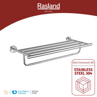 หิ้งตากผ้าสแตนเลสแบบด้าน 60 ซม. RASLAND วัสดุสแตนเลส 304 ทนทาน ไม่เป็นสนิม | RA 60-RACK-MT