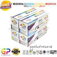 Color Box / HP / W2040A,W2041A,W2042A,W2043A / 416A / ตลับหมึกเลเซอร์เทียบเท่า / M454dn / M454dw / M454nw / M479dw / M479fdn / M479fdw / M479fnw / สีดำ,ฟ้า,แดง,เหลือง / 1 ชุด