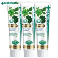 (แพ็ค 3) ยาสีฟันเดนทิสเต้ Dentiste Premium Care Toothpaste Tube 100g. ของแท้100%