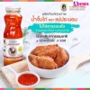 Sốt ớt chua ngọt thái lan mae pranom 980g adoma dùng để chấm đồ nướng - ảnh sản phẩm 6