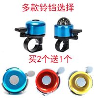 High efficiency Original Bicycle bell mountain bike horn bicycle bell compass bell mini loud aluminum alloy bell