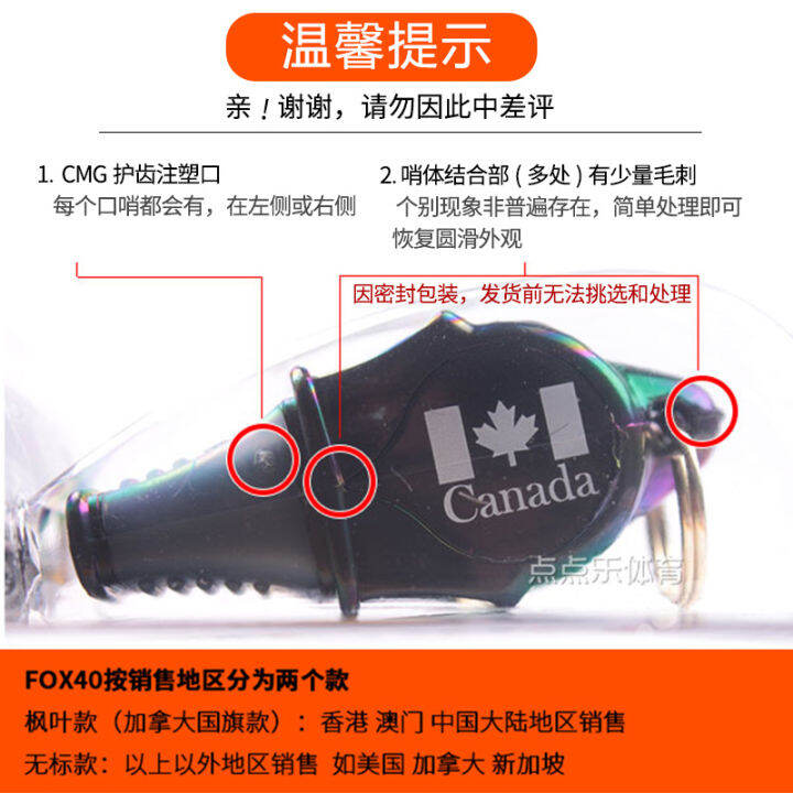 Authentic fox40 sonik sonic whistle imported basketball referee whistle