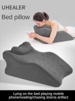 Lie On The Bed Sleeping Pillow Lie On The Bed Artifact Multifunctional Prone Position Lie Pillow Lie Sleeping Lie Pillow Cushion