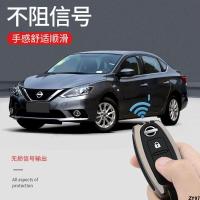 กุญแจ Qashqai Nissan สำหรับรถยนต์ 1421 ชุดหัวเข็มขัดง่าย Teana Daixuan Blue Bird Qijun ซอง Nissan Jindakeqi