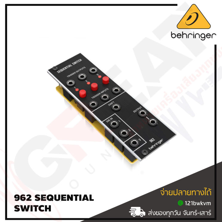 behringer-962-sequential-switch-legendary-analog-cv-multiplexer-module-for-eurorack-สินค้าใหม่แกะกล่อง-รับประกันบูเซ่