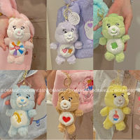 พวงกุญแจแคร์แบร์ พวงกุญแจcarebears มีหลายสีเลือกได้ พร้อมส่ง