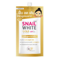 NAMU LIFE Snail white Gold  ERUM 6 มล.