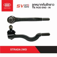 (2ตัว)555ญี่ปุ่น คันชักยาว คันชักใน MITSUBISHI STRADA สตราด้า 4X2WD SE7732  TIE ROD END - INNER