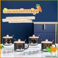 FASHION แก้วกาแฟเซรามิก ถ้วยกาแฟ มีฝาไม้ปิดและเเถมช้อน Tableware