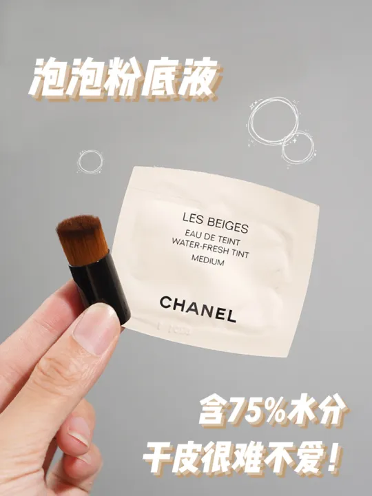 Chanel Chanel Bubble Foundation Medium Light Clear | Lazada PH