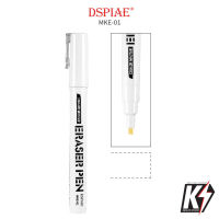 DSPIAE MKE-01 Marker Remove กันดั้มมาร์คเกอร์ปากกาลบสีและหมึกสำหรับพลาสติกโมเดล