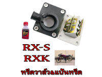 หรีดวาล์ว rxs rxk dt125 หรีดวาล์ว ครบชุด ยามาฮ่า อาร์เอ็กเค อาร์เอ็กเอส ดี125 ใส่ได้ตรงรุ่น ไม่ต้องแปลง ชุดหรีดวาล์ว RXS RXK DT125 อะไหล่เดิมทดแทน