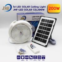 โคมโซล่าเซลล์ Solar Light โคมไฟเพดาน อะคริลิค 200W 400W 600W โคมไฟติดเพดาน แสงไฟเปลี่ยนได้3แสง สว่างอัตโนมัติเมื่อฟ้ามืด