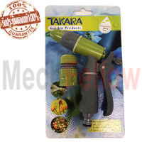 ปืนฉีดปรับระดับน้ำได้ (พลาสติก) TAKARA