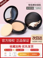 Thai Mistine honey silk d. wings waterproof ceramic powder block defect moisturizing sunscreen lasting calm makeup accusing oil