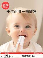 European pregnant baby oral cleaner gauze finger cot towel toothbrush tongue coating deciduous teeth 0-1 year old baby finger cot artifact