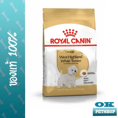 Royal canin WESTIE  ADULT 1.5 Kg.สุนัขโตพันธุ์เวสท์ตี้ 1.5 กก.