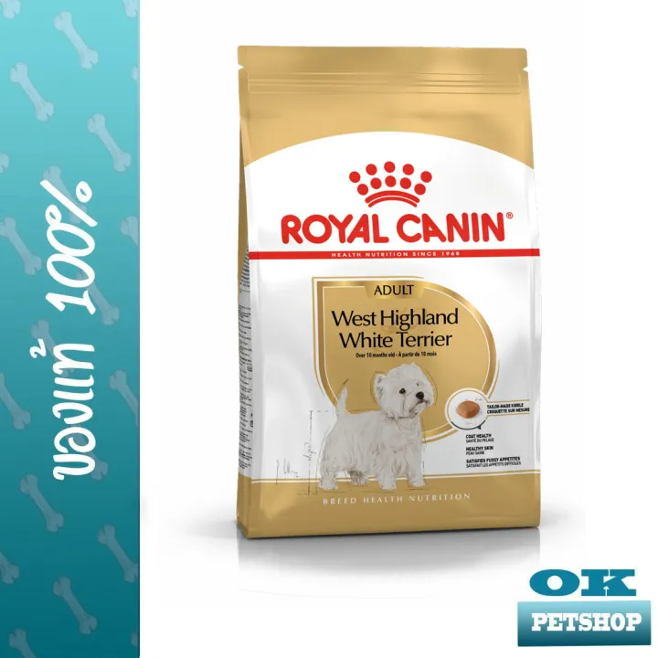 royal-canin-westie-adult-1-5-kg-สุนัขโตพันธุ์เวสท์ตี้-1-5-กก