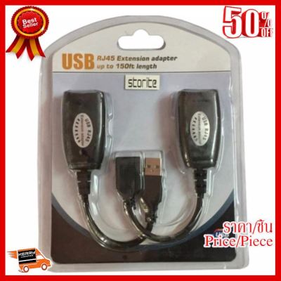 ✨✨#BEST SELLER USB 2.0 RJ45 Ethernal ##ที่ชาร์จ หูฟัง เคส Airpodss ลำโพง Wireless Bluetooth คอมพิวเตอร์ โทรศัพท์ USB ปลั๊ก เมาท์ HDMI สายคอมพิวเตอร์
