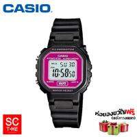 SC Time Online Casio แท้ นาฬิกาข้อมือ หญิง และเด็ก รุ่น LA-20WH-4ADF (สินค้าใหม่ ของแท้ มีใบรับประกัน)  Sctimeonline