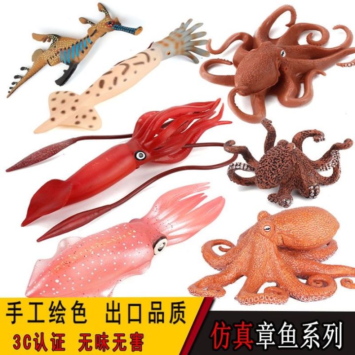 squid-children-toys-simulation-model-of-octopus-sea-creatures-colossal-squid-jellyfish-starfish-marine-animal-model