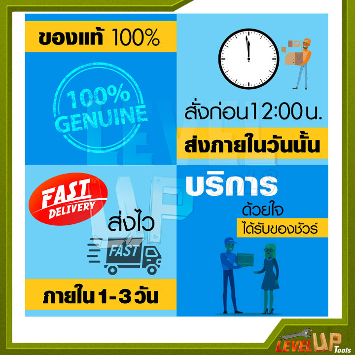 บล็อคชุด-ลูกบล็อค-euro-king-tools-1-2-24-ตัว-สวยหรู-ของแท้-100