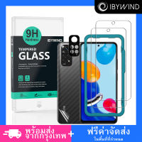 ฟิล์มกระจก Redmi Note 11 4G ฟิล์ม Ibywind ของแท้ ?% พร้อมฟิล์มหลังและกันรอยกล้อง