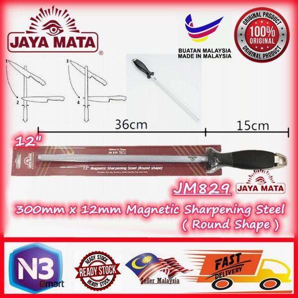 [100% ORIGINAL] JAYA MATA JM829 Magnetic Sharpening Steel (Round Shape ...