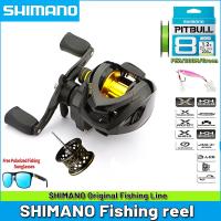 Shimano รีลประมงลากสูงสุด15KG สำหรับเบสในสภาพแวดล้อมมหาสมุทรรอกตกปลาอุปกรณ์เสริม/เอ็นตกปลา