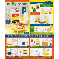 RE-MENT Miffy Room - Life With Miffy Figure [ทั้งชุด8ชิ้น1กล่อง]