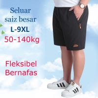 COD ✘۩ The Monolopy Shop28dfgs8dgs L-9XL Seluar Lelaki Seluar Pendek Lelaki Saiz Besar Sukan Pantai Baru 2021 Bernafas Yang Selesa Men Plus Size Shorts