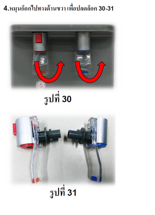 ส่งฟรีทั่วไทย-toshiba-ก็อกน้ำร้อน-สีแดง-และน้ำเย็น-สีน้ำเงิน-ระบุที่ตัวเลือก-ราคาต่อ1ชิ้น-รุ่น-rwf-w1669bk-rwf-w1664tk-สินค้ามีจำกัด