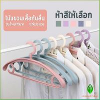 Gw ไม้แขวนเสื้อพลาสติก สำหรับแขวนเสื้อผ้าที่มีไหล่กว้าง สีพาสเทล