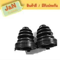 J&amp;N ยางกันฝุ่นเพลาขับตัวใน T/T CAMRY ACV.30-31 (แพ็ค 2 ชิ้น)