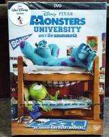 DVD : Monsters University มหาลัย มอนสเตอร์ส " เสียง : English, Thai บรรยาย : English, Thai " Disney Animation Cartoon การ์ตูนดิสนีย์