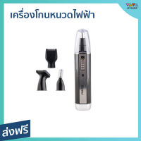 ?ขายดี? เครื่องโกนหนวดไฟฟ้า Kemei โกนได้เรียบเนียน พร้อมหัวเปลี่ยน 4 หัว KM-6630 - เครื่องโกนหนวดไฟฟ้าพกพา ที่โกนหนวดไฟฟา โกนหนวดไฟฟ้า ที่โกนหนวดไฟฟ้า เครื่องโกนหนวด ที่โกนหนวด ที่โกนหนวดชาย rotary shaver beard shaver electric shaver for men