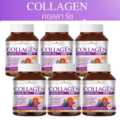 (6 กระปุก) Colla Rich Collagen คอลลาริช คอลลาเจน ขนาด 60 แคปซูล
