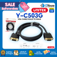 ?UNITEK Y-C503G สาย VGA ยาว1.5เมตร?สายสัญญาณต่อภาพ จากเครื่องคอมพิวเตอร์ PC และ Notebook ไปยังจอคอมพิวเตอร์