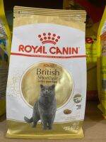 Royal Canin British Shorthair Adult 400 G อาหารเม็ด แมว สำหรับแมวโต พันธุ์บริติช ชอร์ตแฮร์ อายุ 12 เดือนขึ้นไป