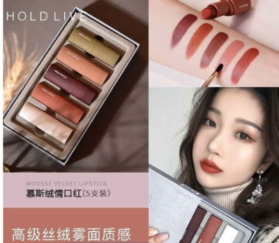 Hold live Mousse Velvet Lip Kit รวม 5 เฉดสีขายดีไว้ในแพคเกจเดียว**ของแท้ พร้อมส่ง